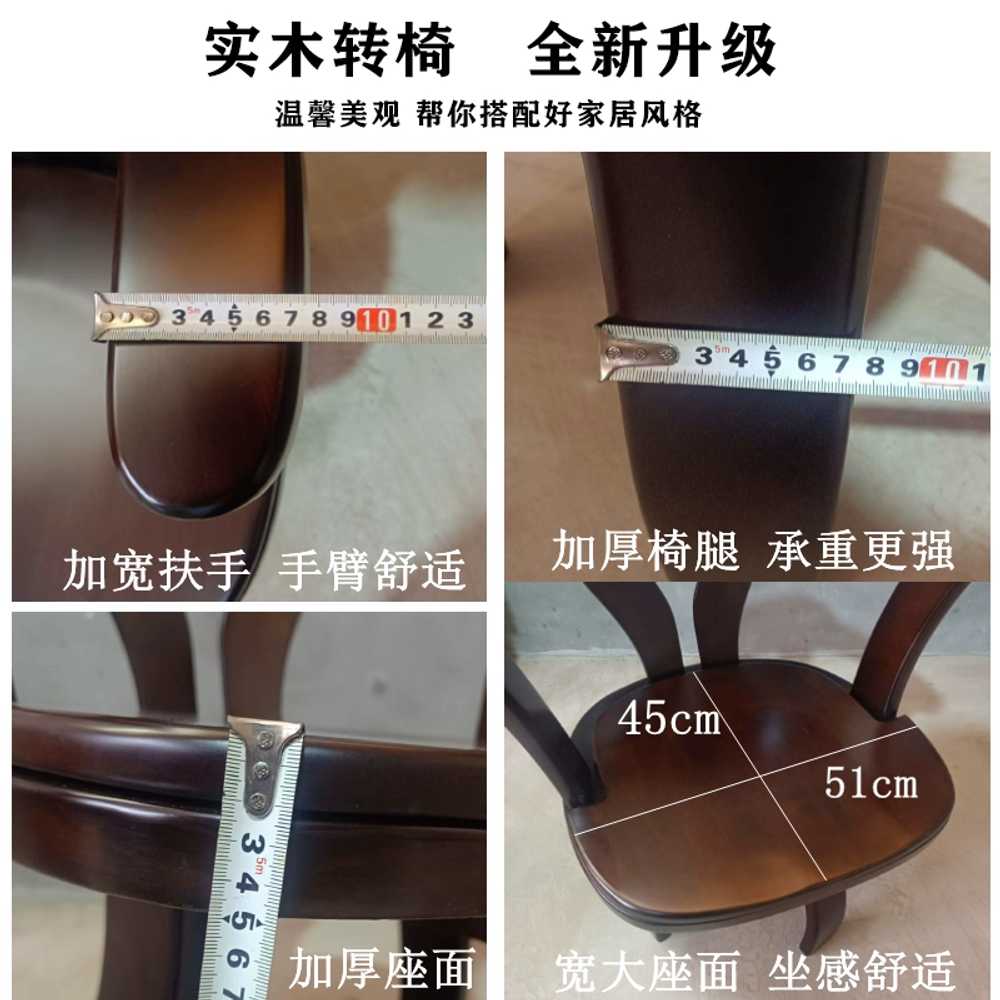 회전 나무 의자 카페 주방 용품 단단한 엔틱 원목 식탁체어 - 상세 이미지 4