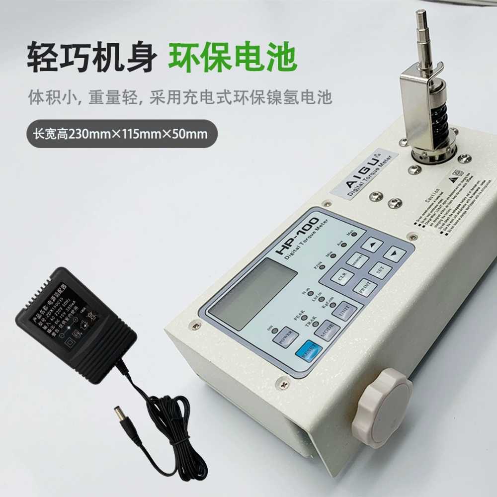 전기 배치 토크 렌치 스크루 드라이버 토크테스터 HP-10 - 상세 이미지 4