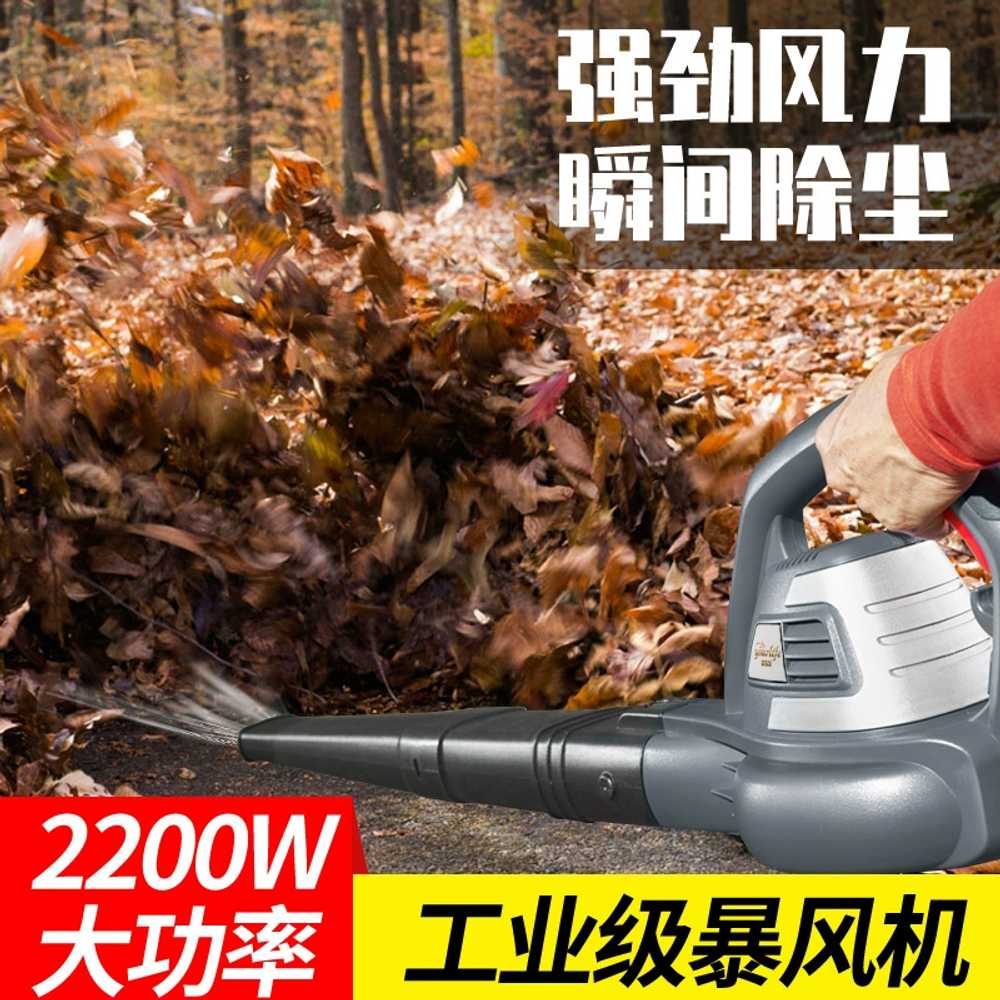 눈치우는기계 제설기 블로워 초강력 낙엽 청소기 2200w - 상세 이미지 4