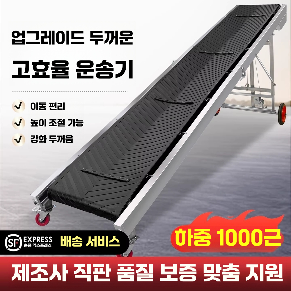 소형 컨베이어 벨트 탁상형 작업장 물류 택배 이송기 500mm - 상세 이미지 4