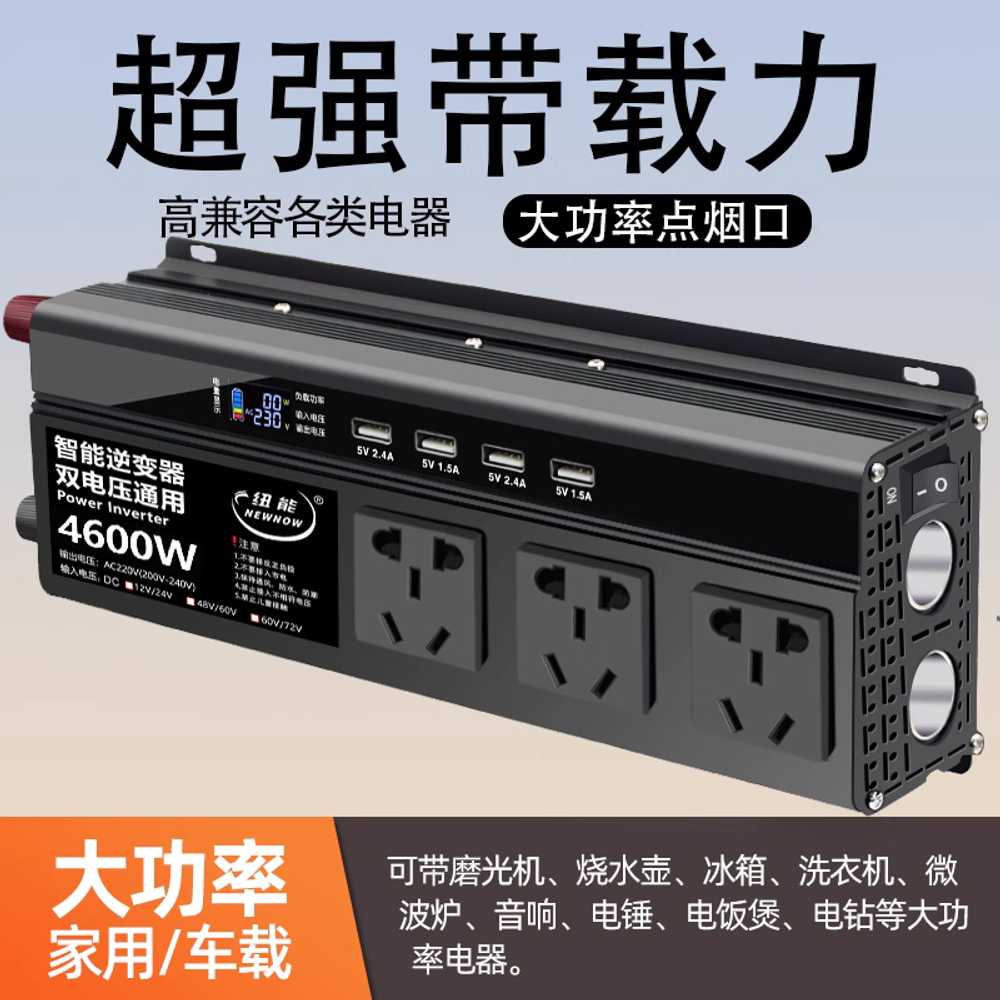 차량용 인버터 변압기 캠핑 차박 전원공급장치 8000W 220V 12V - 상세 이미지 4