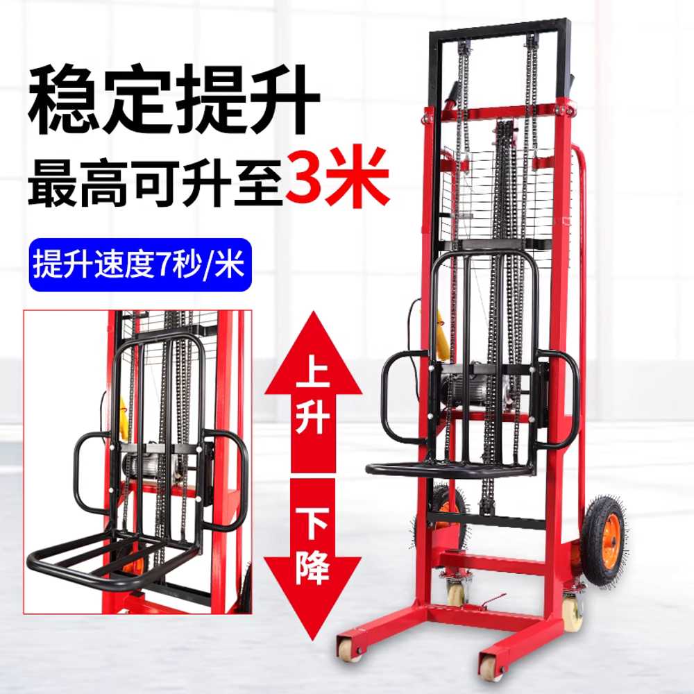 이동식 전동 리프트 포크 소형 적재 하역 물류 지게차 2m 220kg - 상세 이미지 5