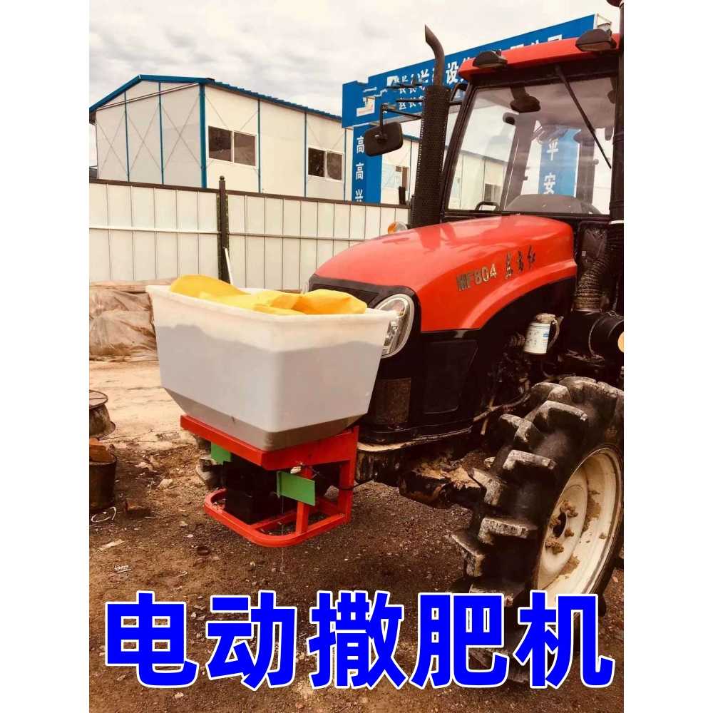 제설제살포기 차량용 염화칼슘 도포기 비료 용품 뿌리기 이미지 6