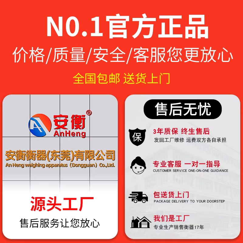 택배 중량 선별기 물류센터 전자 저울계 룰러형 계근대 이미지 6