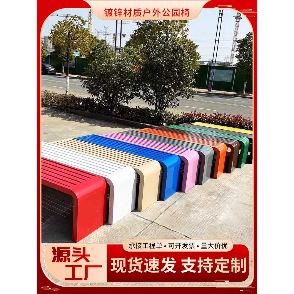벤치 야외 테라스 공원 커뮤니티 광장 쇼핑몰 의자 100x40x45 - 상세 이미지 4