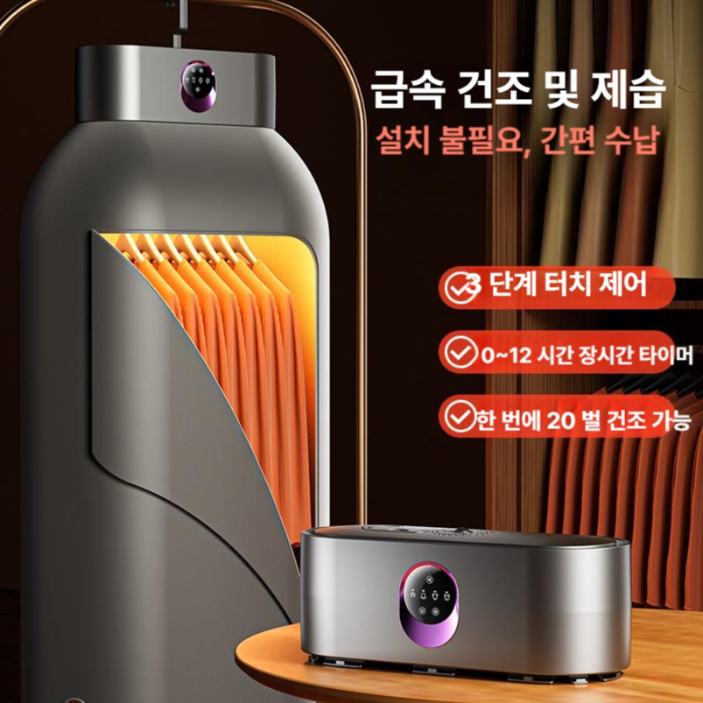 가정용 소형 접이식 아기옷 수납 손세탁기 그레이 카푸다 건조기 - 상품 이미지
