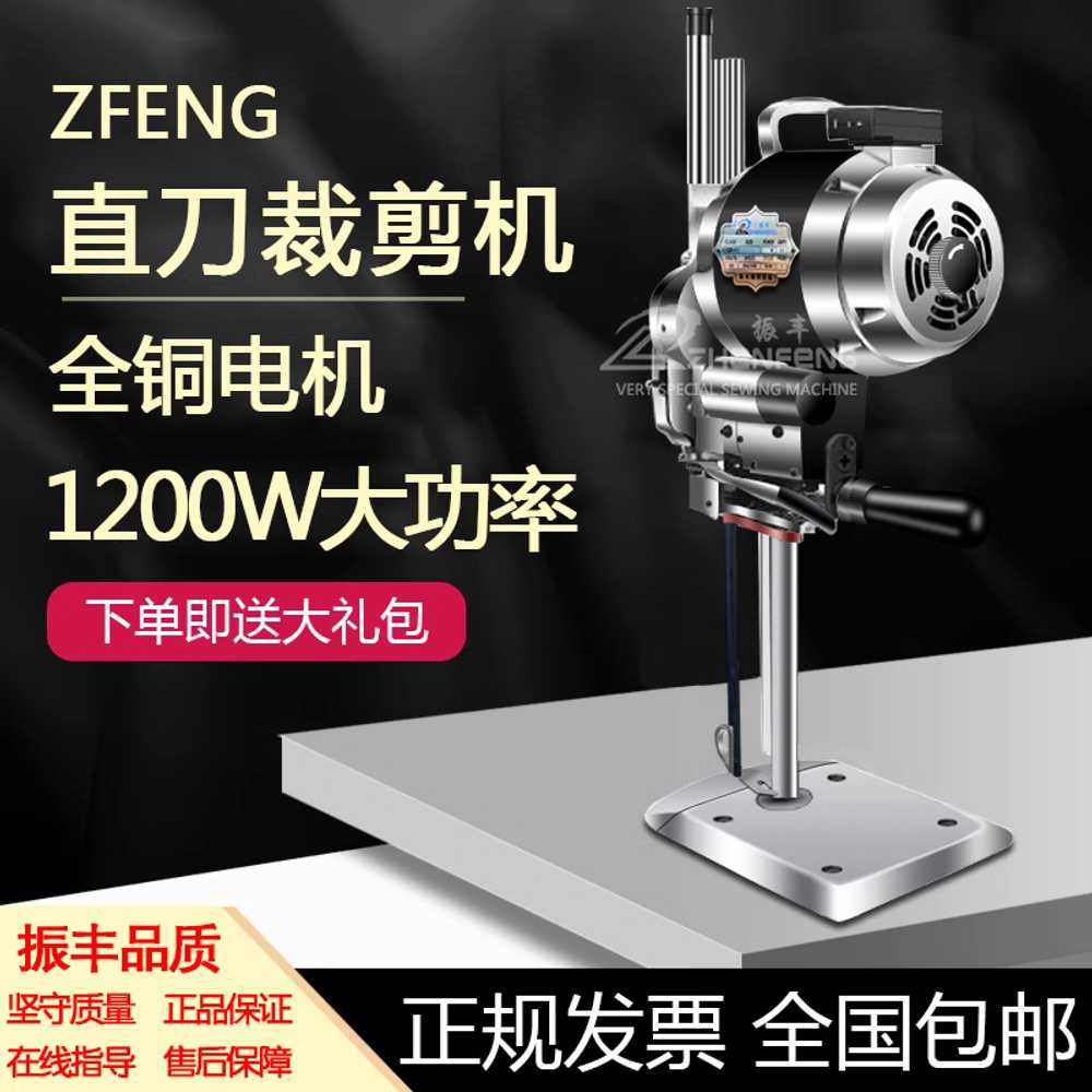 원단 절단기 550W 카펫 천 그라인드 핸드 전동가위 6인치 - 상세 이미지 5