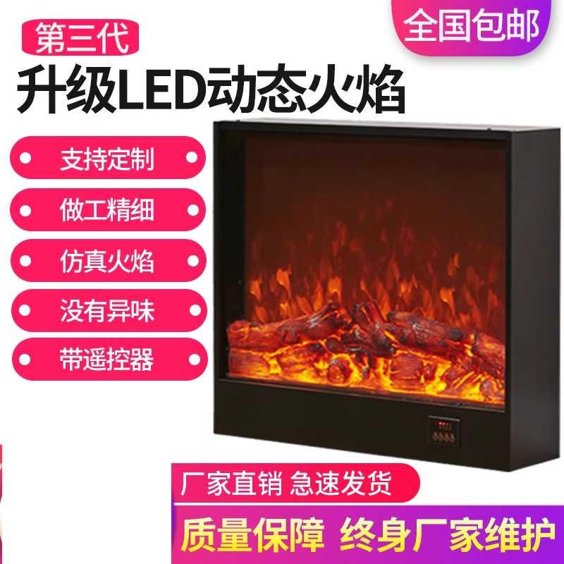 벽난로 무드등 모닥불 LED 불멍조명 용품 램프 인테리어 - 상세 이미지 2