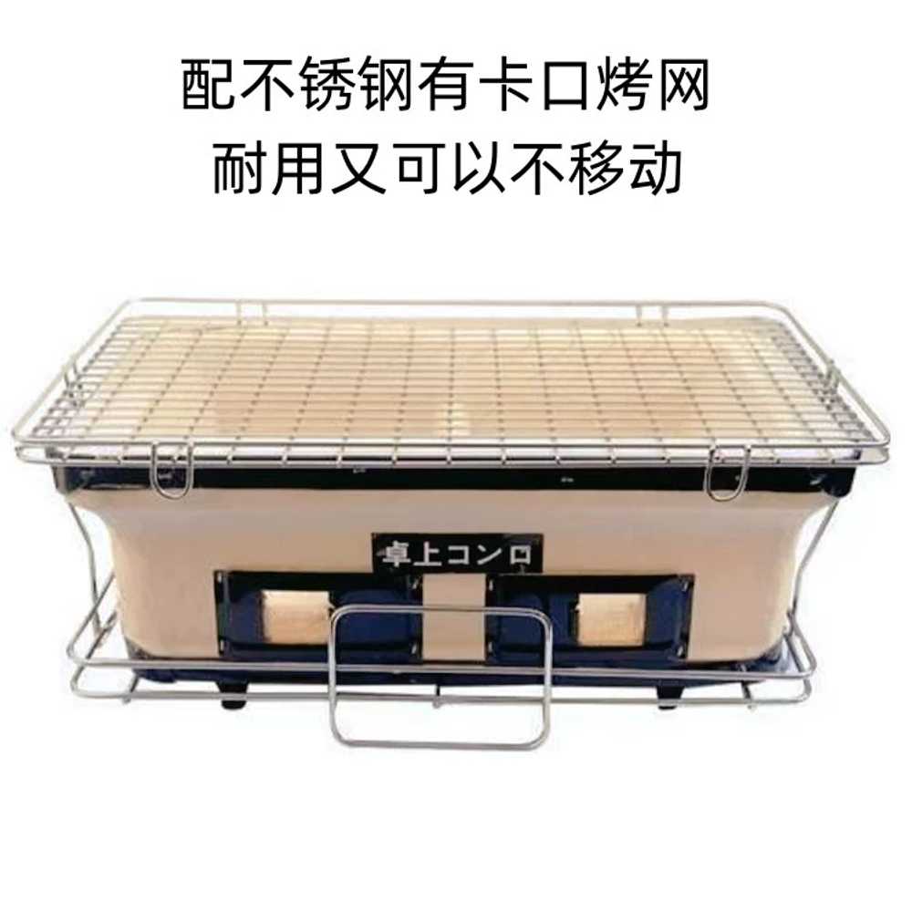 일본 화로구이 소고기 그릴 야키토리 규카츠 불판 - 상세 이미지 2