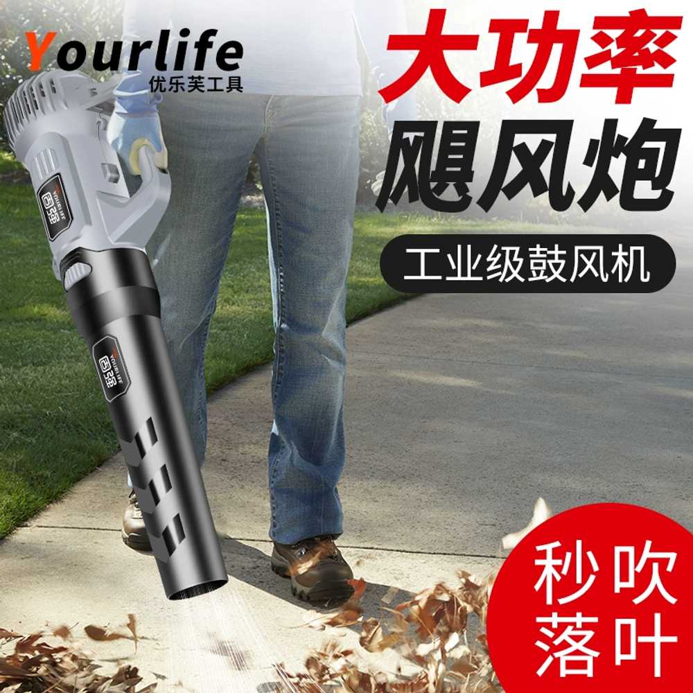 눈치우는기계 제설기 블로워 초강력 낙엽 청소기 2200w 이미지 6