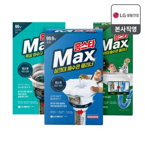 46cm 체취솔루션 데오드란트 약산성 땀냄새 체취제거 등드름 여드름 청소년 각질 쿨링 바디워시 아이스 블라스트 600ml 2개