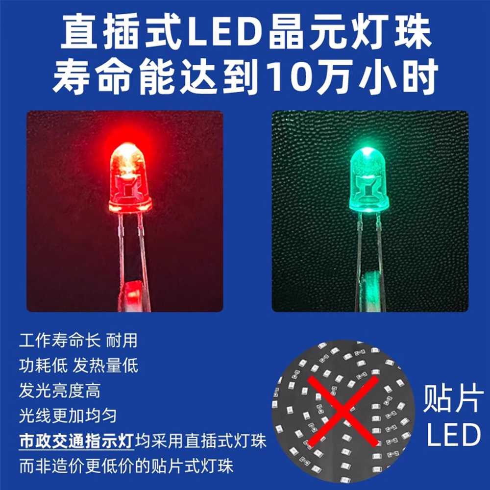 LED 신호등 안전 교육용 듀얼 컬러 표시등 램프 도구 DC12V - 상세 이미지 4