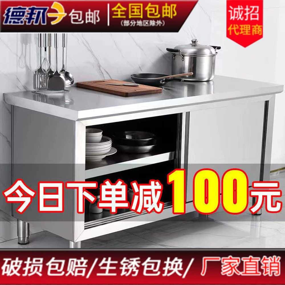 식당 조리대 제빵 선반 하부장 카페 주방 작업대 120x40 - 상세 이미지 3