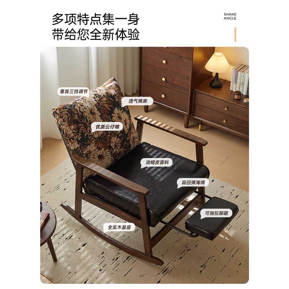 1인 안락의자 거실 침실 원목 용품 페달 휴식 흔들 체어 - 상세 이미지 3