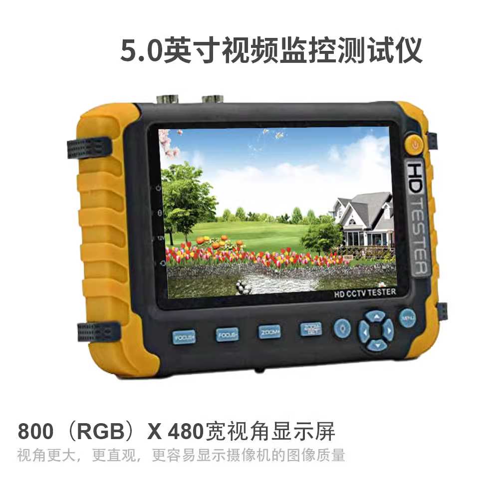 모니터링 cctv 테스트기 HDMI 입력 고화질 감시 도구 - 상세 이미지 3