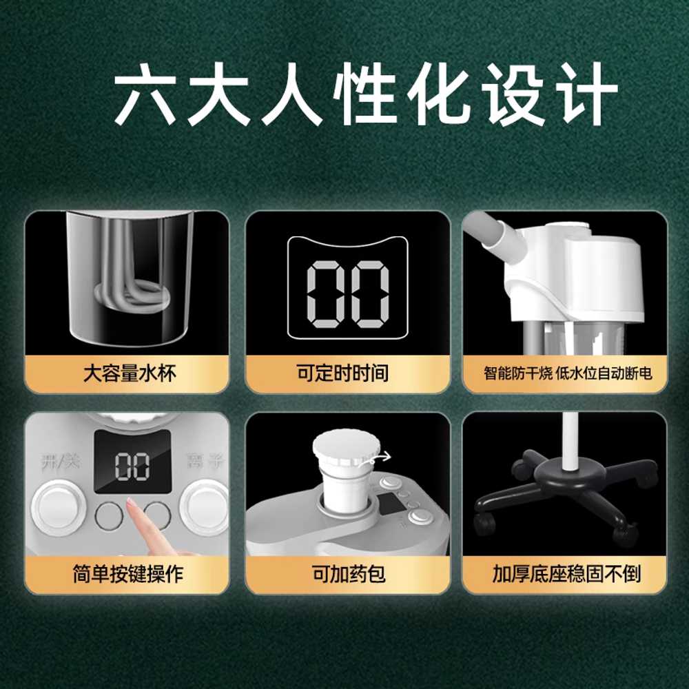 바버샵 스팀기 면도 피부관리샵 핫 수분 스프레이 머신 A - 상세 이미지 5