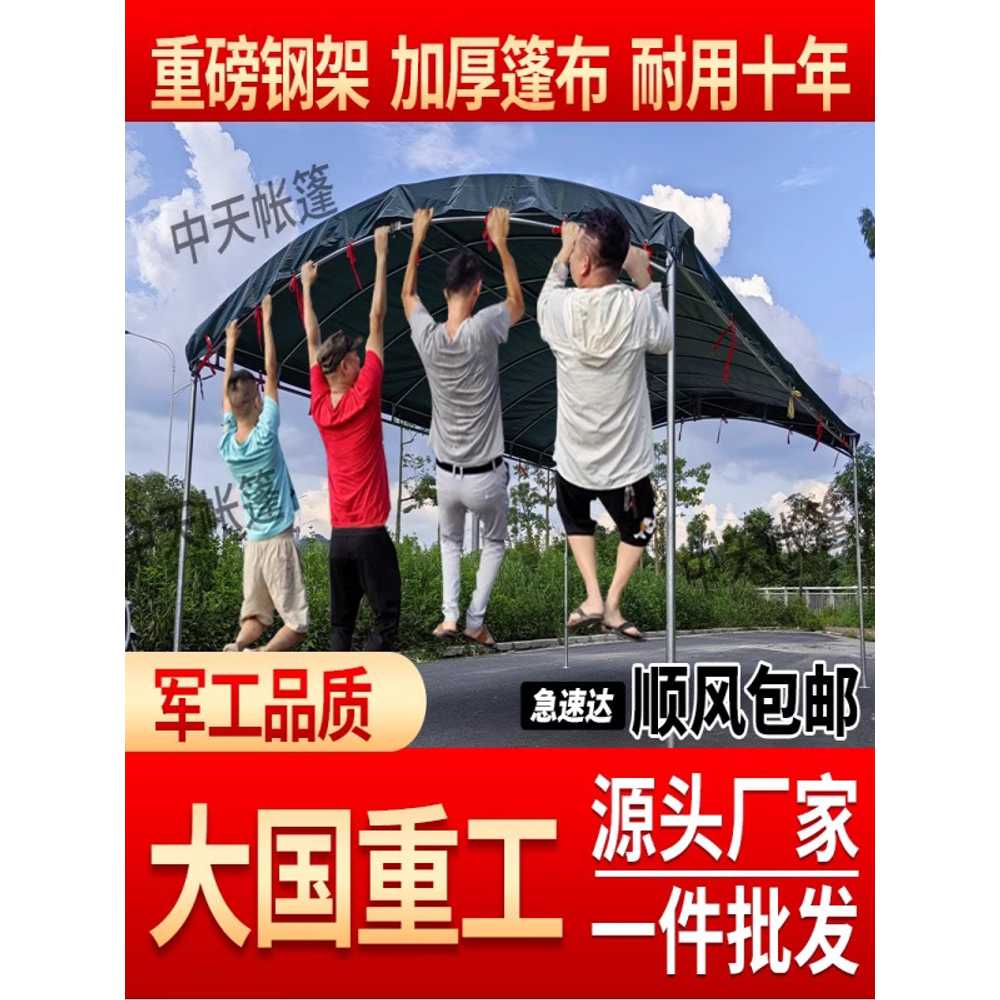 야외 대형 캐노피 이동식 농촌 용품 선쉐이드 주차장 천막 3x3m - 상세 이미지 3