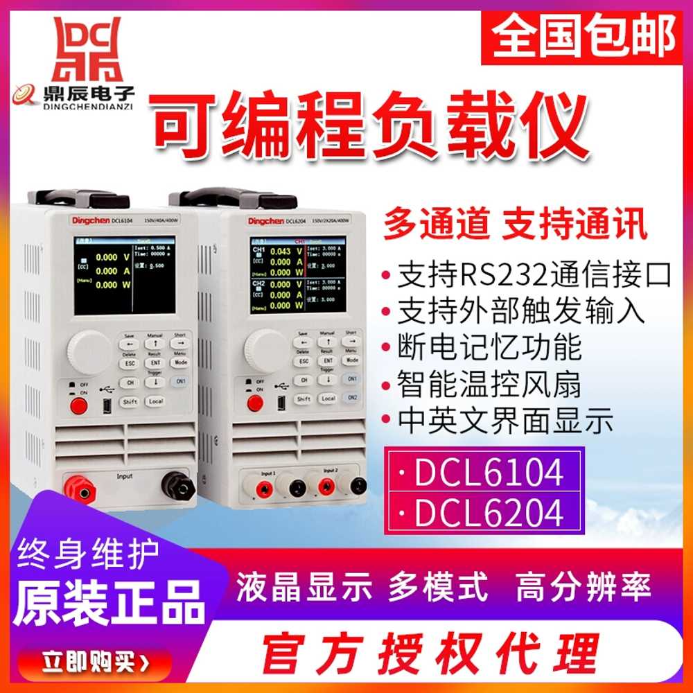 배터리 로드 테스터 DC 게이지 고전력 전자부하 측정기 120V - 상세 이미지 3