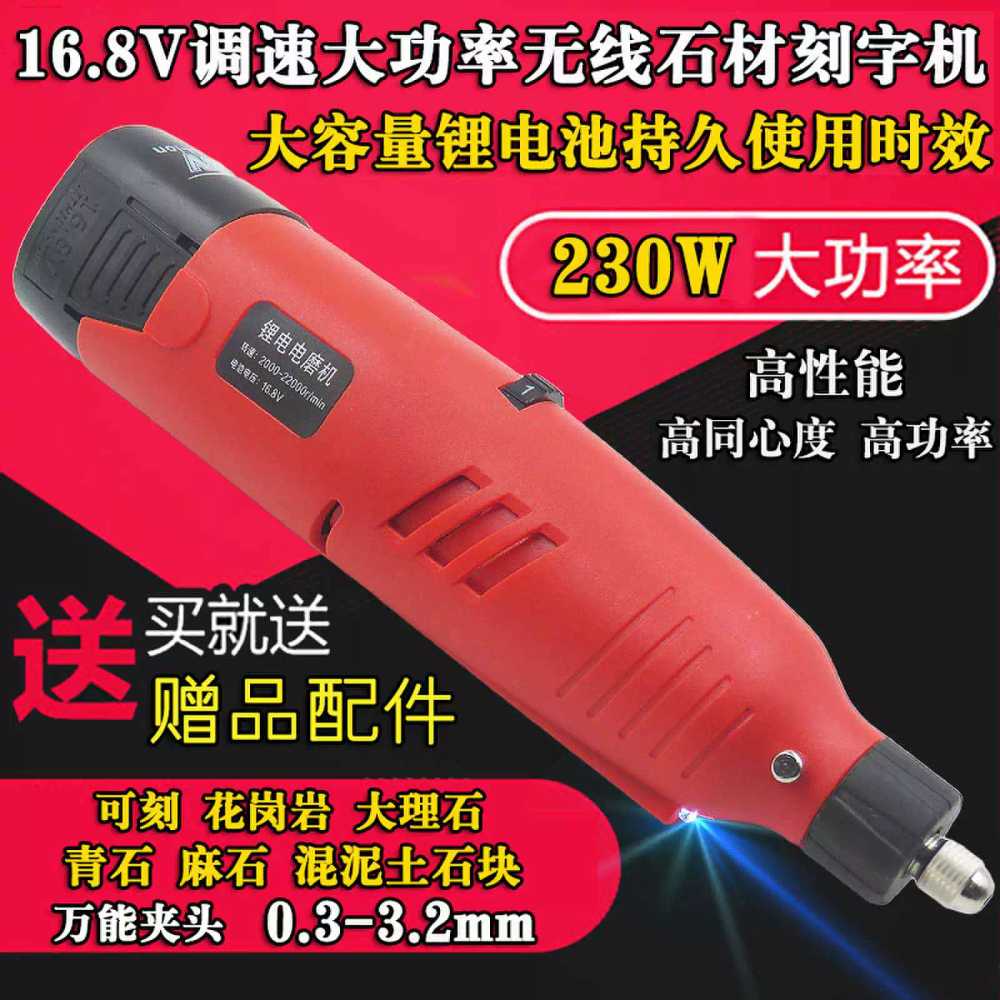 대리석 각인기 비석 글씨쓰기 화강암 레터링 조각기 12V1 - 상세 이미지 3