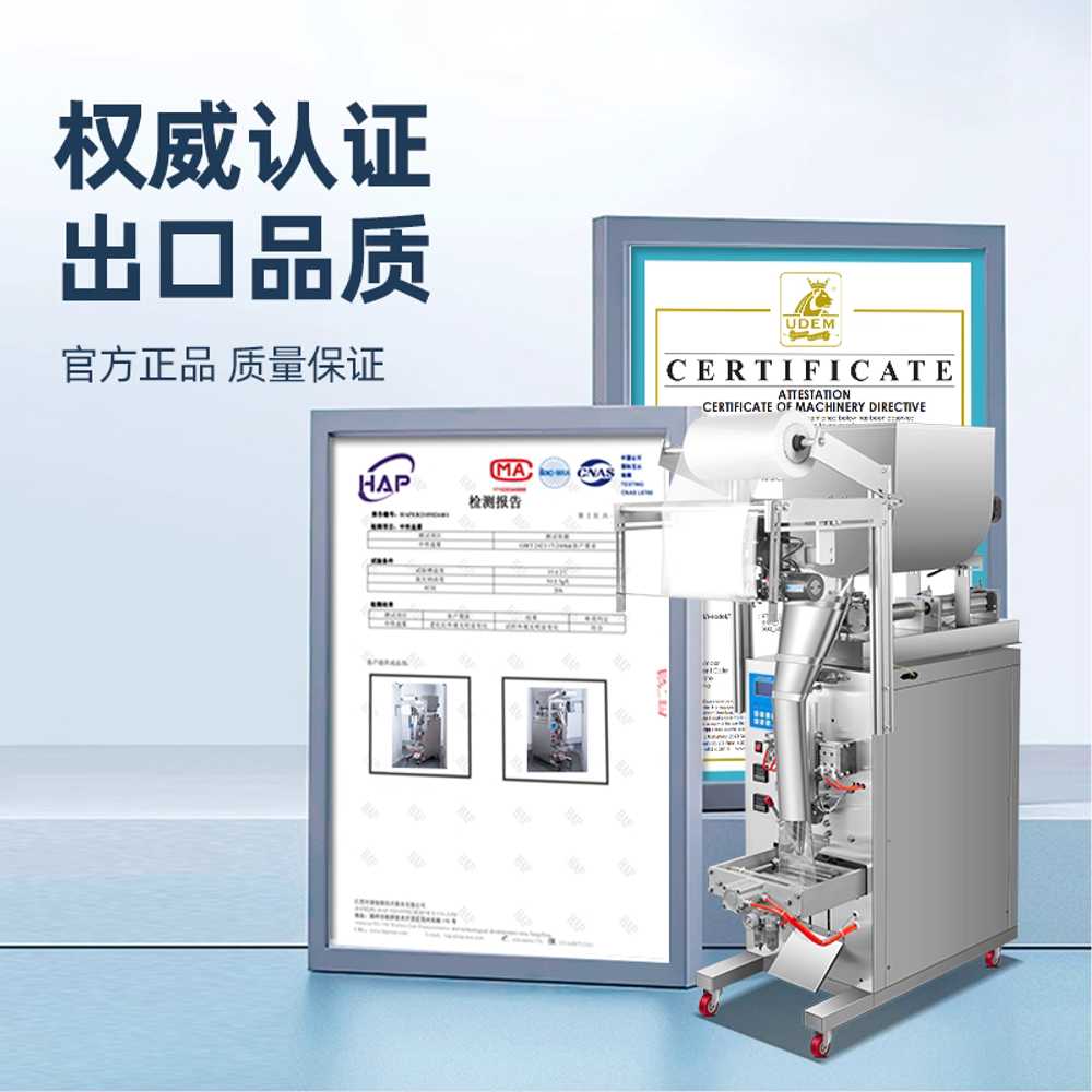 액상 소분기 충진기 소스 꿀 조미료 충전 포장 기계 10-500ml - 상세 이미지 3