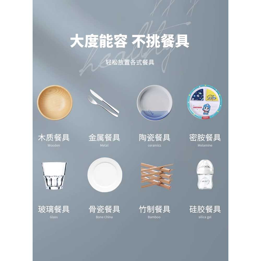 컵 살균 건조기 사무실 업소용 용품 고온 식기 소독 기계 소형 2단 - 상세 이미지 5