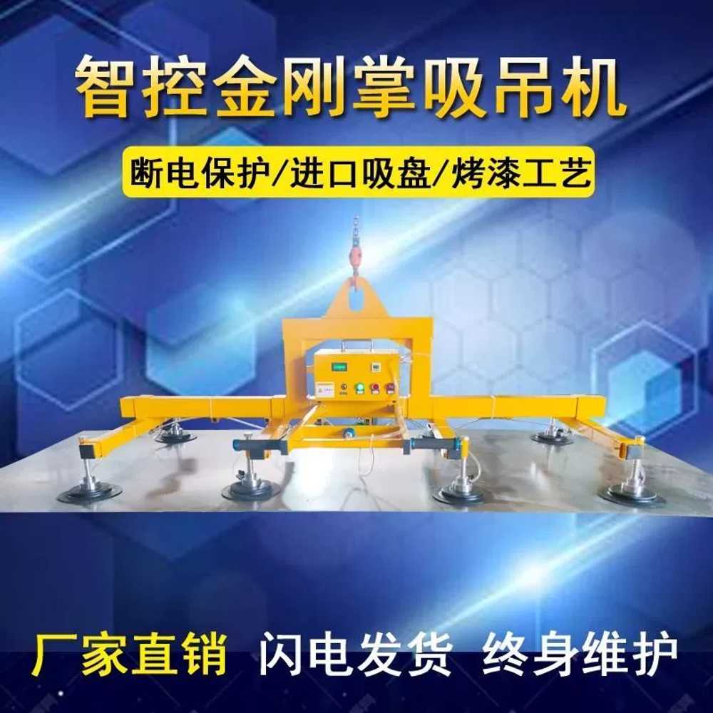 크레인 진공 흡착기 대형 철판 강판 리프트 운반기 - 상세 이미지 4
