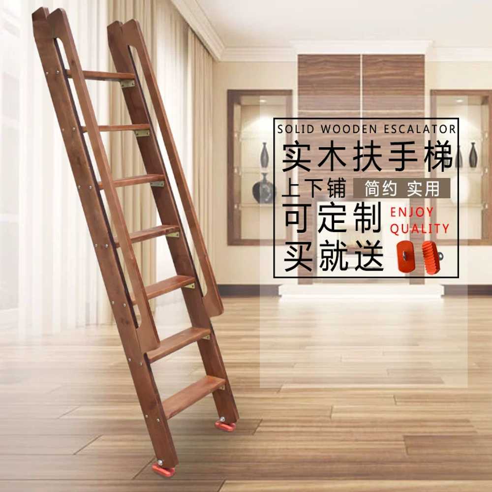 나무 사다리 기숙사 침실 다락방 복층 이층 난간 발판 - 상세 이미지 2