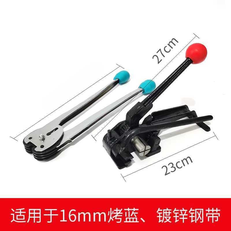 철끈 결속기 스틸 밴딩 봉합기 화물 포장 철밴드 조임기 16mm - 상세 이미지 2