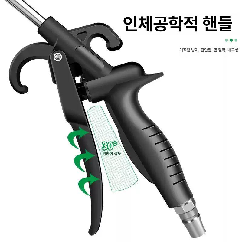 고압 에어 블로우건 콤프레샤 먼지제거 청소건 롱노즐 건 1000mm - 상세 이미지 3
