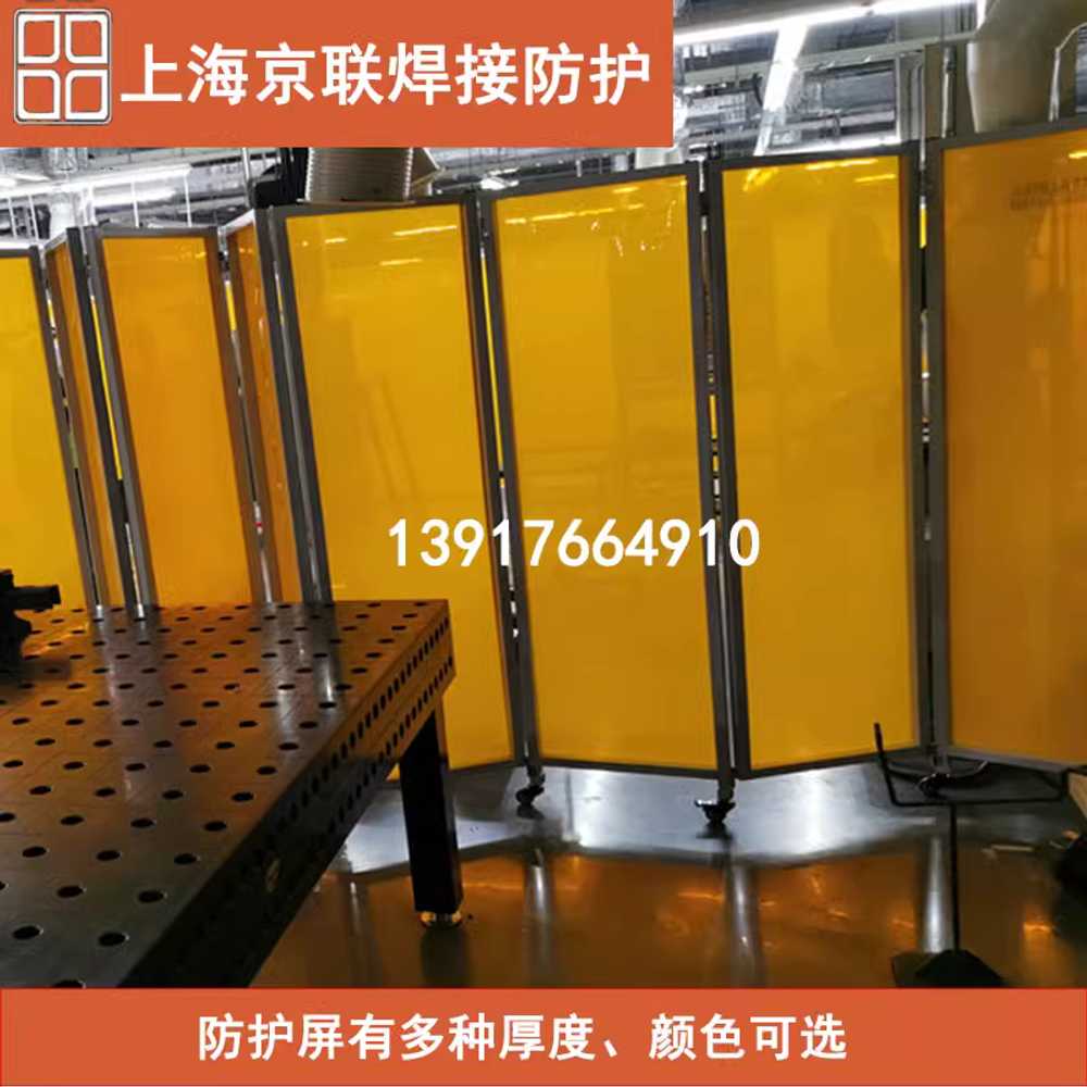 접이식 용접 보호막 스크린 차광 난연제 파티션 차단판 1mm - 상세 이미지 3