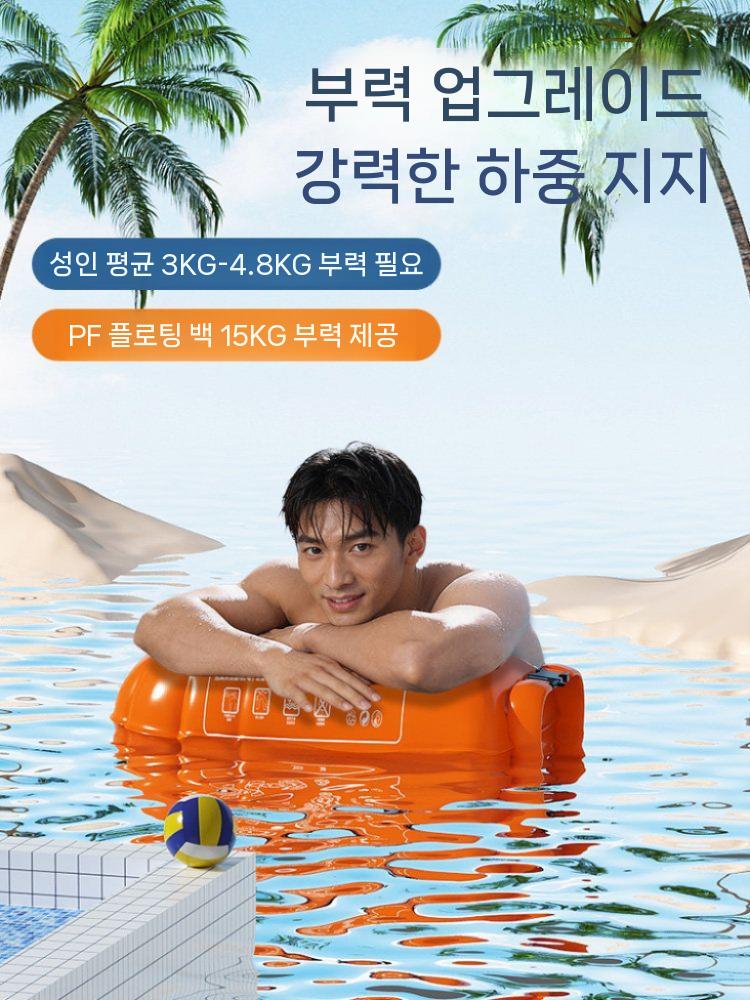 수영 부표 플로트 부력 발판 보드 구명 수상 플로팅 오렌지 - 상세 이미지 2