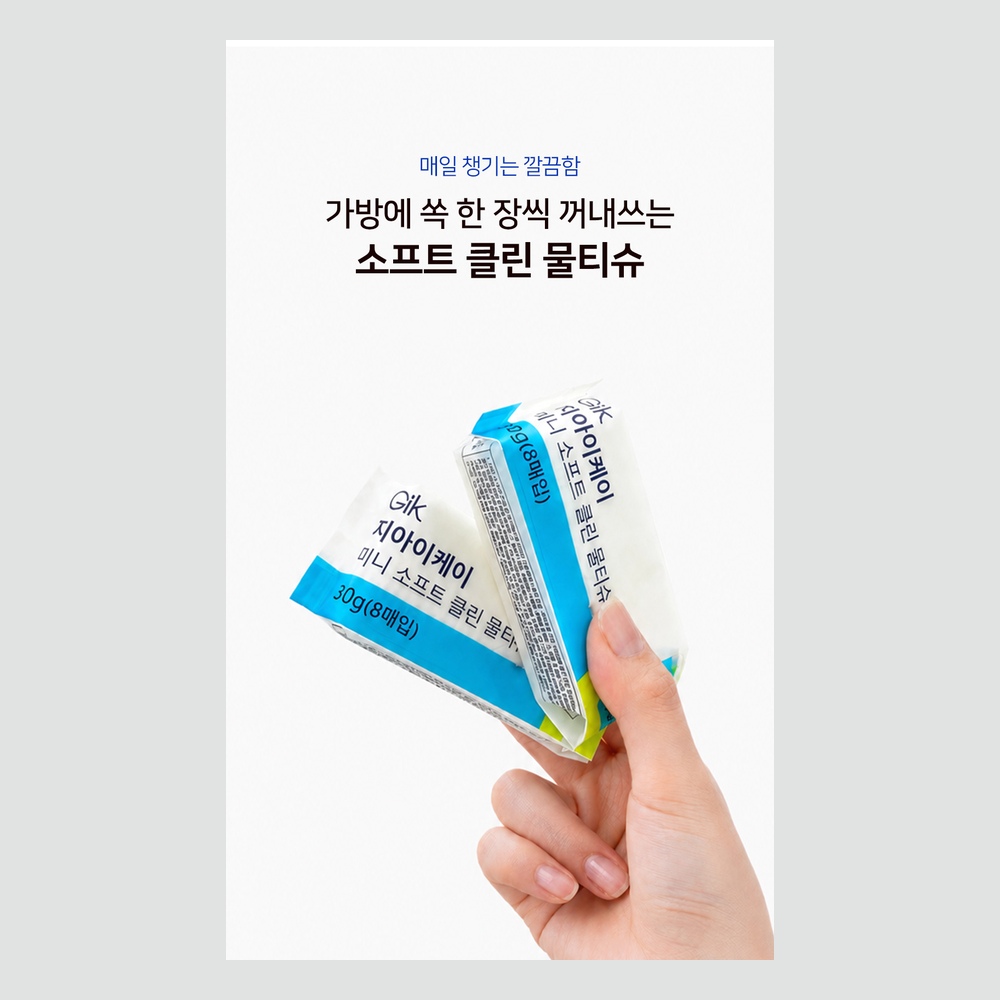 휴대용 위생 세트 미니 물티슈 8매 8팩 + 미용티슈 40매 8팩 이미지 6