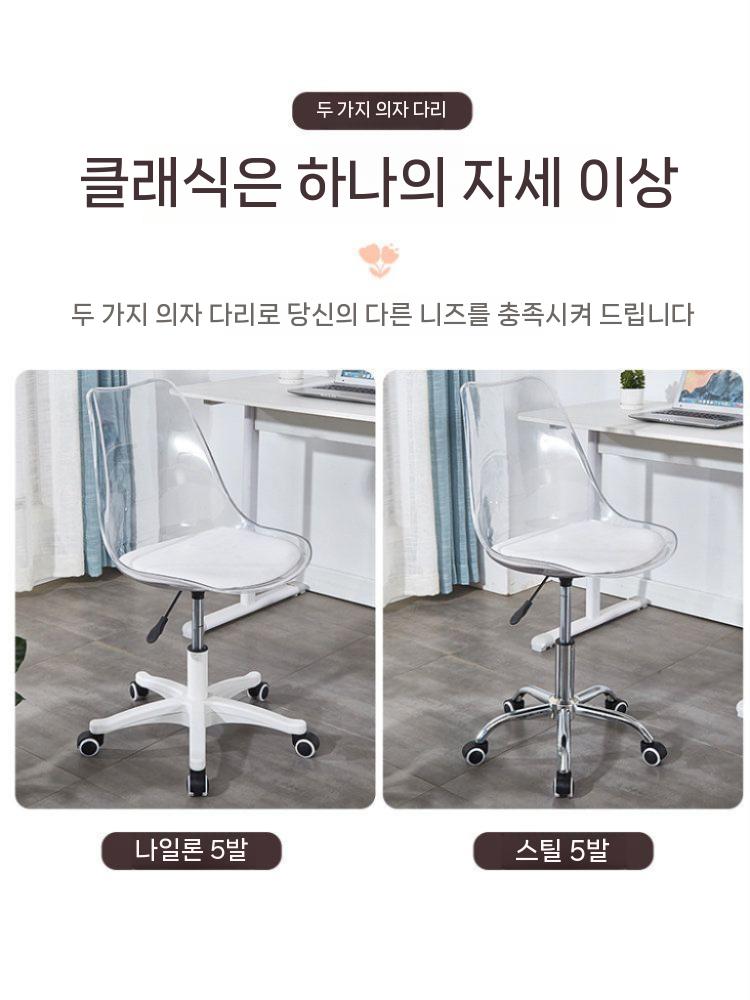 회의용의자 사무실의자 팔걸이없는의자 바퀴없는 체어 업무용 화이트 나일론 팔걸이 없이 이미지 6