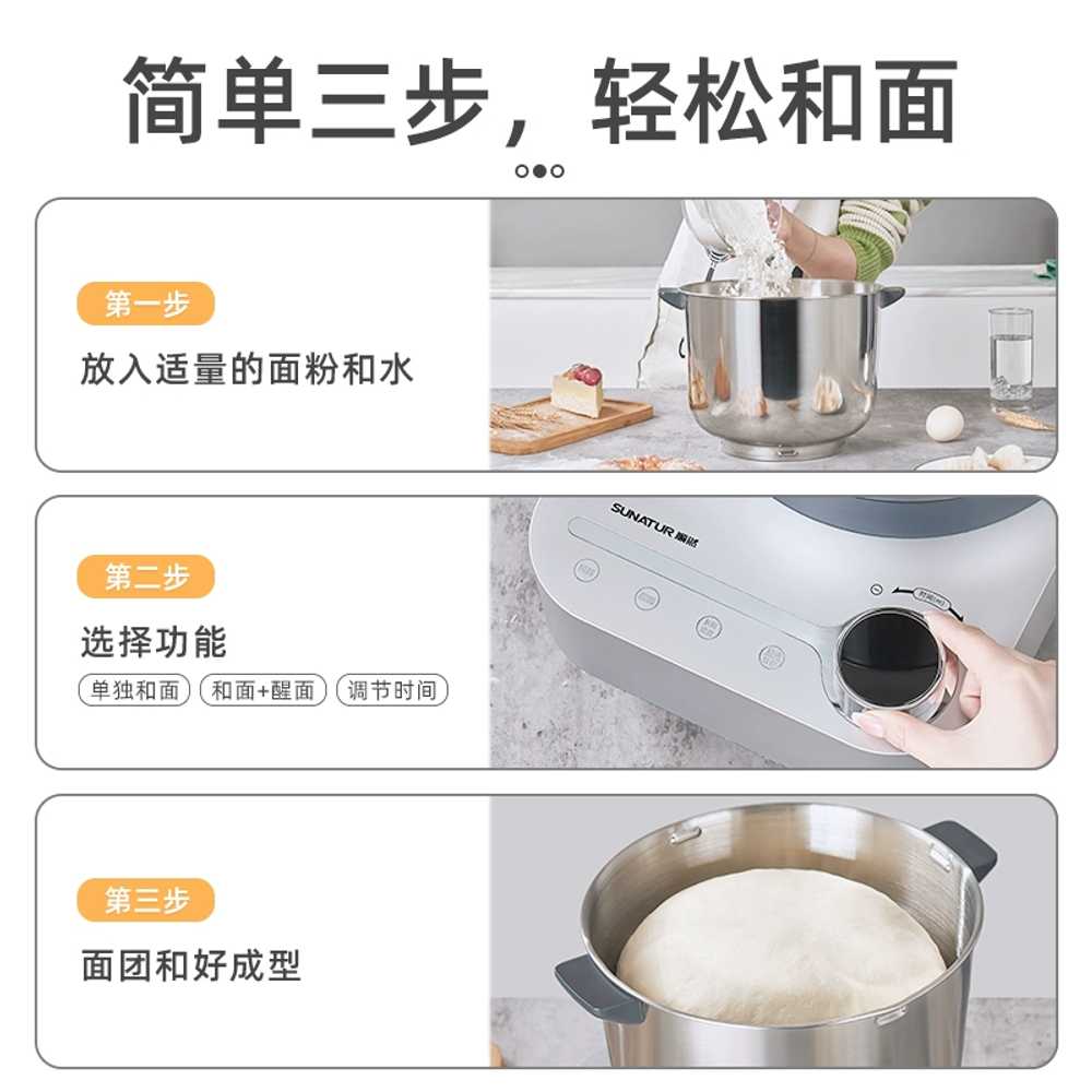 가정용 떡기계 모찌 찹쌀떡 가래떡 메이커 제조기 5.5L 6파운드 5.5L 6파운드 반죽 - 상세 이미지 3