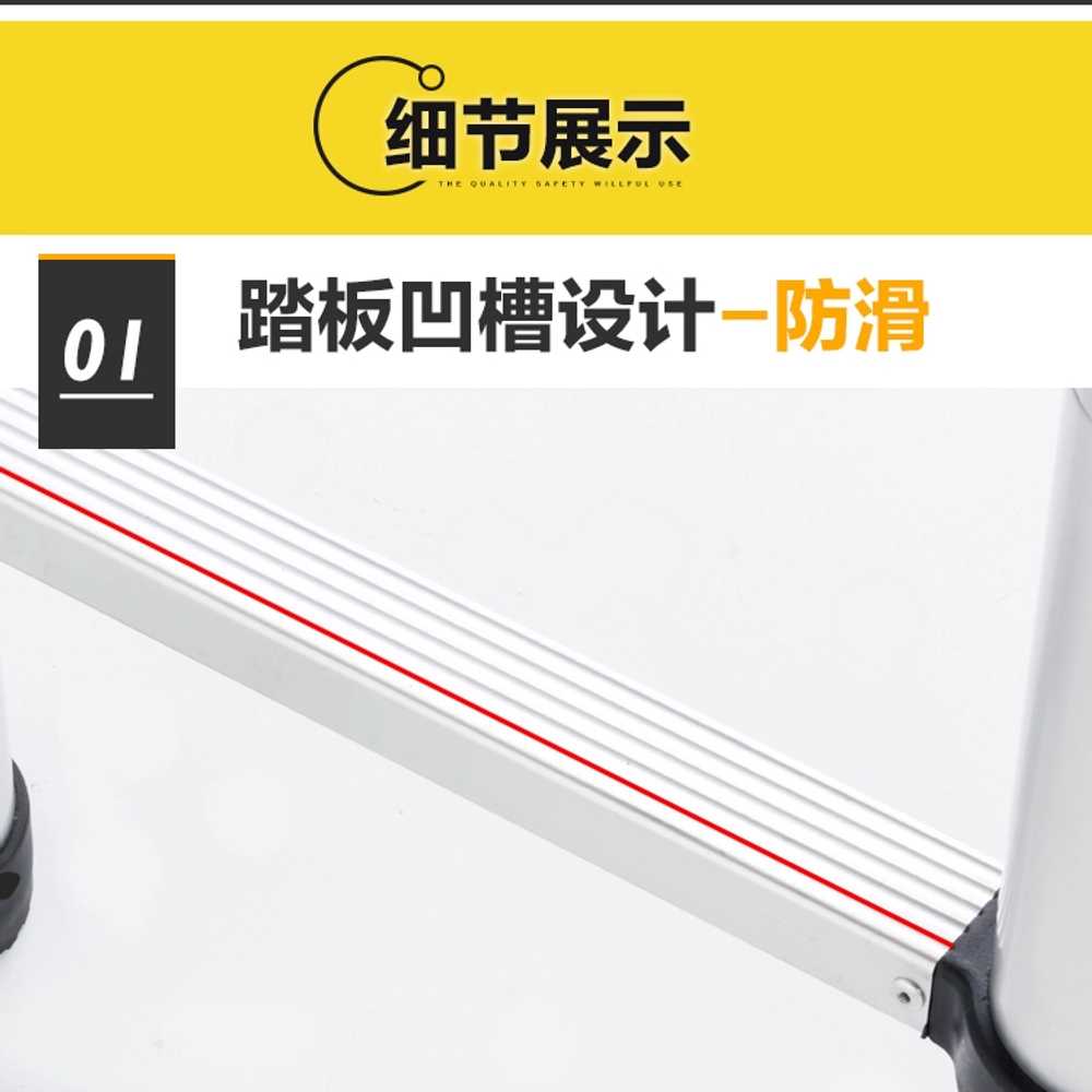 안전 사다리 이동식 접이식 철제 후크 일자 작업대 - 상세 이미지 5