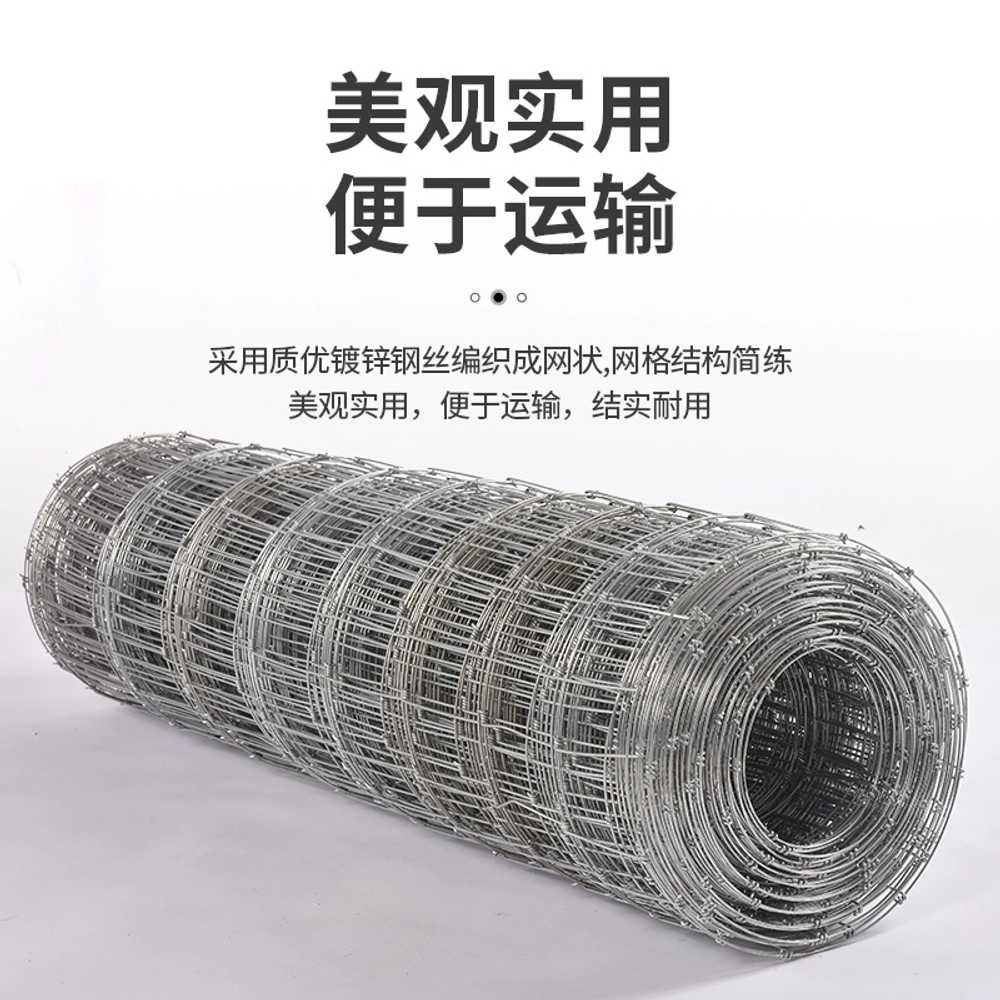 고라니망 노루망 동물방지망 철망 울타리 용품 안전망 휀스 1m 25cm - 상세 이미지 5
