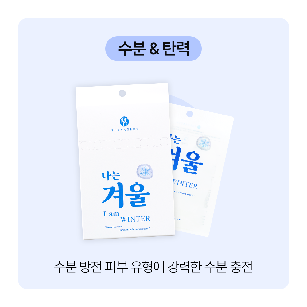 마데카소사이드마스크팩 글루타치온마스크팩 1일1팩 10매 - 상세 이미지 5