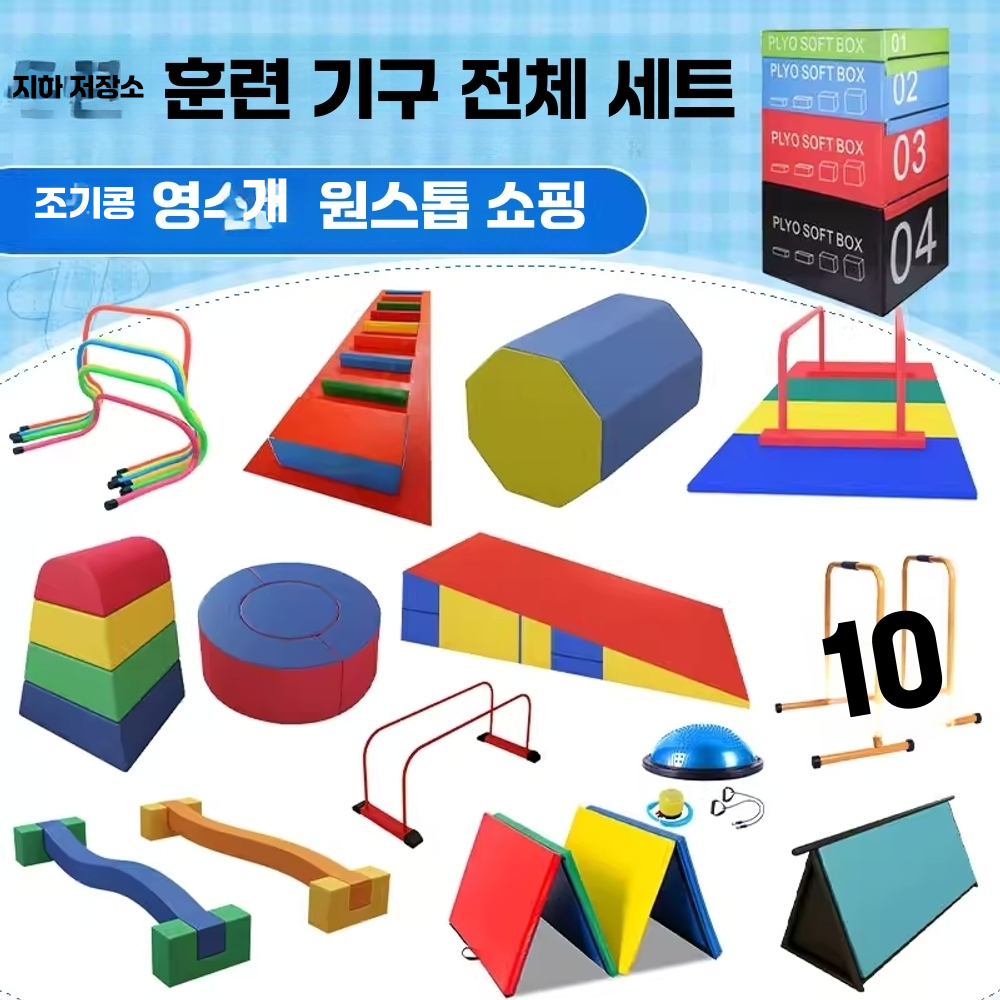 점핑 박스 뜀틀 점프 미끄럼방지 크로스핏 높이 뛰기 장비 30kg - 상세 이미지 3