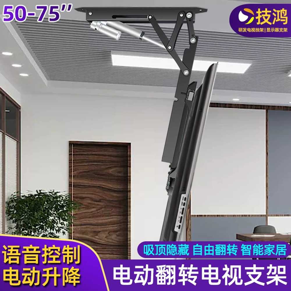 천장 TV 브래킷 접이식 리프트 티비 모니터 거치대 접이식 - 상세 이미지 2