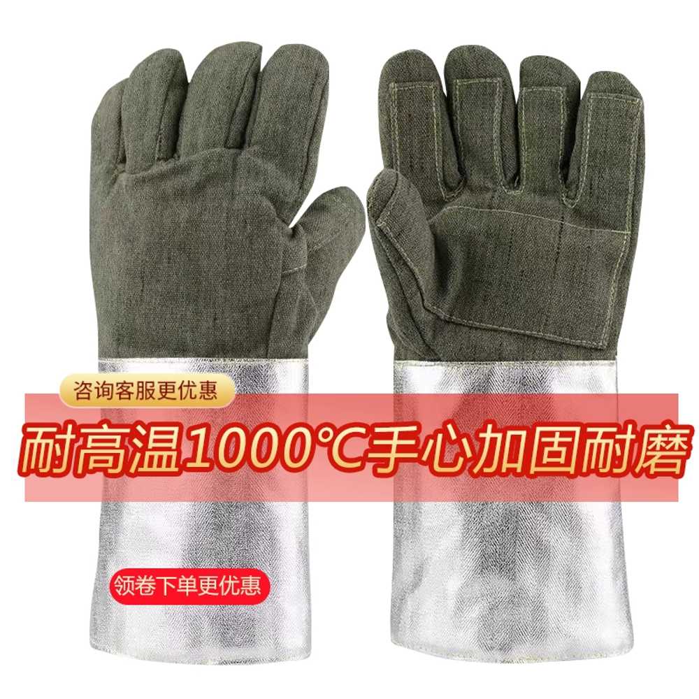 내열 작업용 장갑 내화 오븐 산업용 용접 고온 38cm - 상세 이미지 2