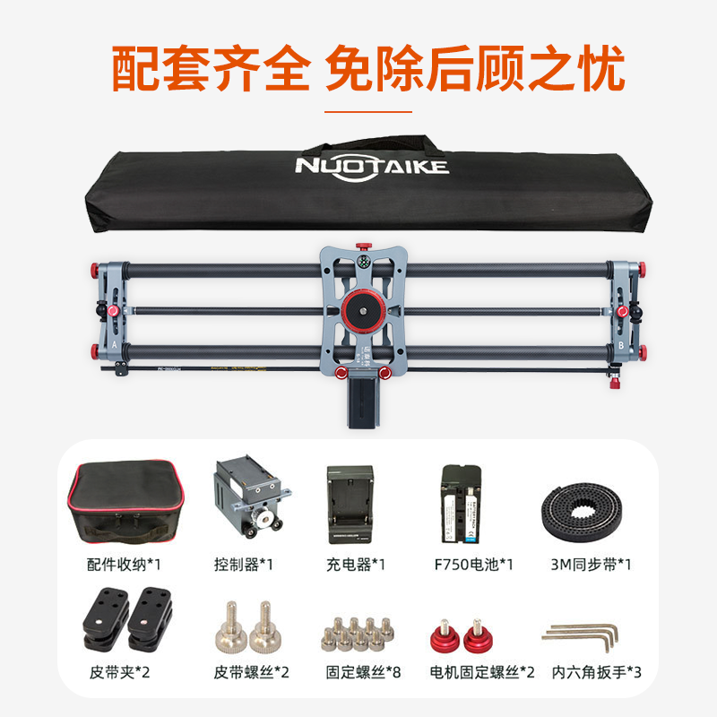 카메라 슬라이더 무빙 영상 영화 용품 휴대폰 촬영 짐벌 이미지 6