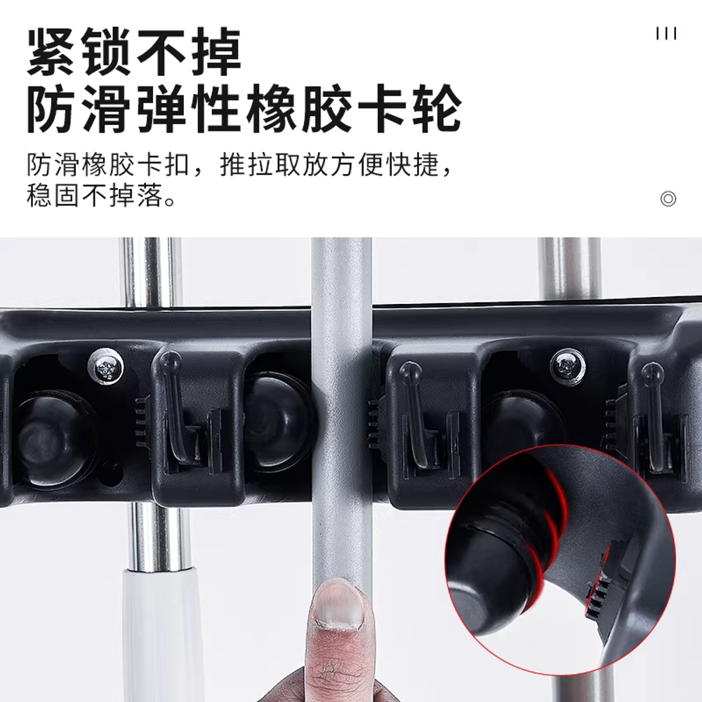 밀대 거치대 카트 도구 정리 용품 청소 대걸레 걸이대 4개 - 상세 이미지 4