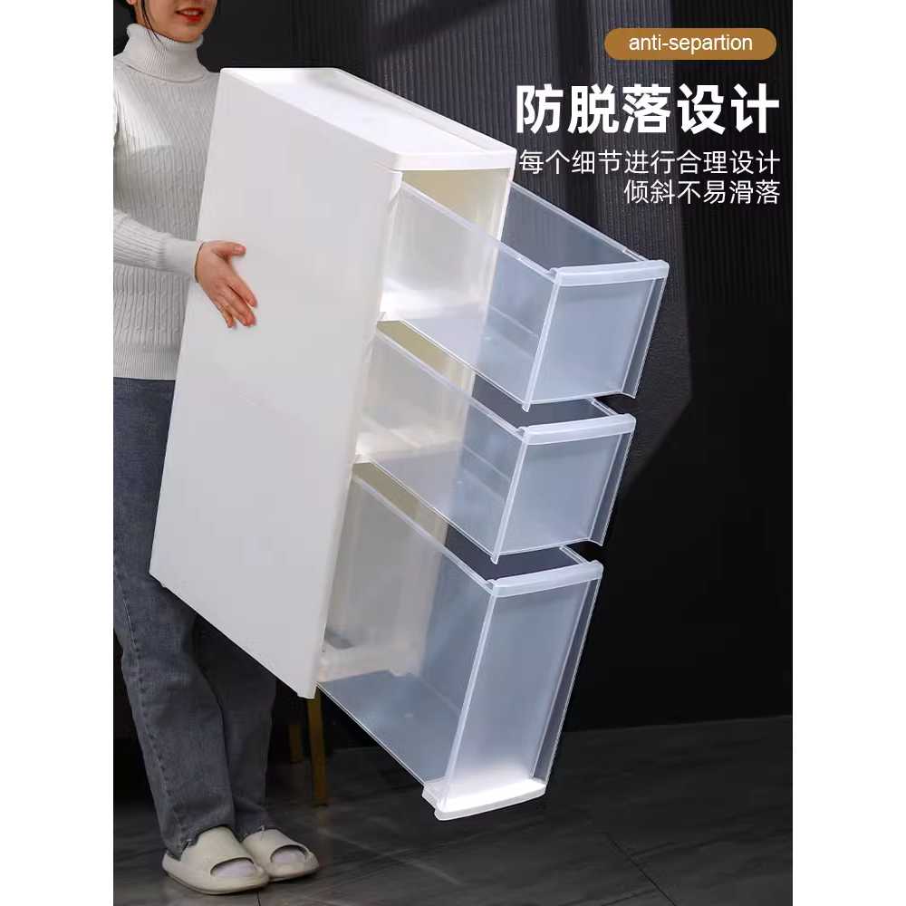 틈새 수납장 주방 플라스틱 욕실 용품 옆 세탁기 서랍장 14cm 6단 이미지 6