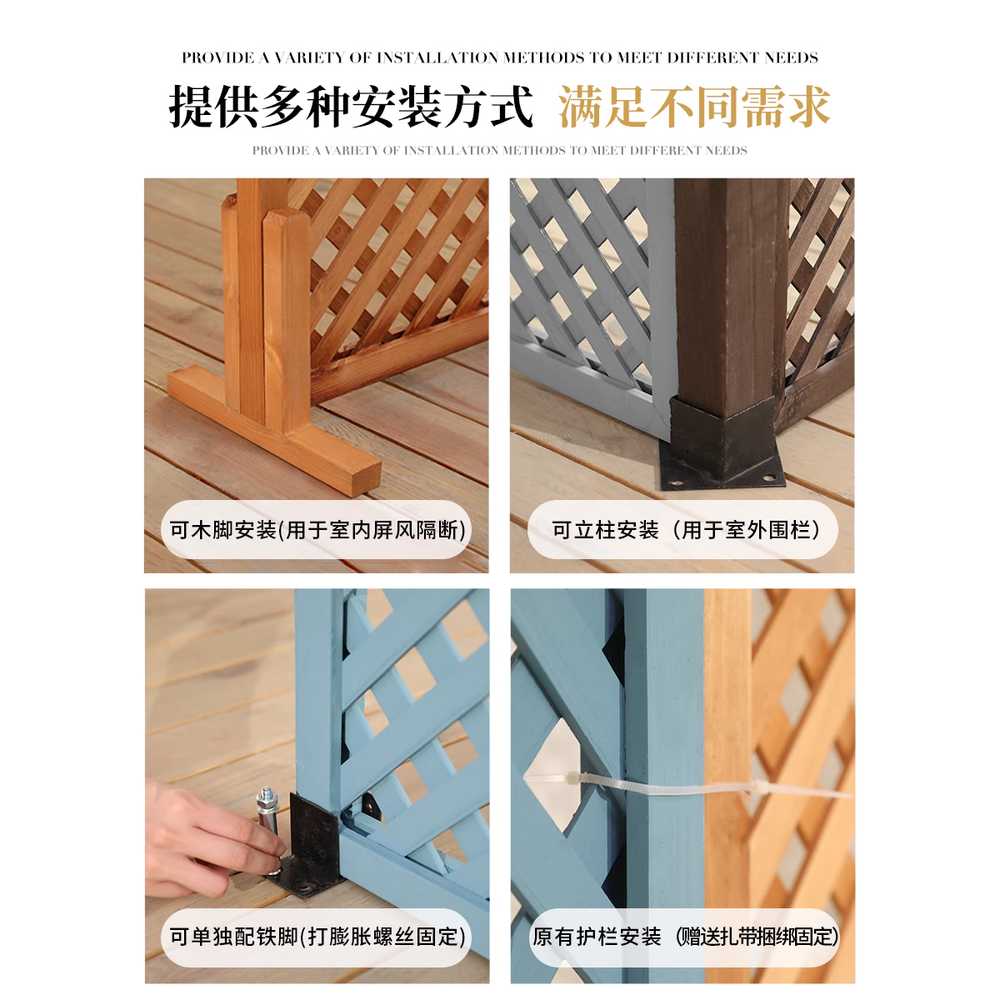 펜스 방부목 야외 정원 그리드 용품 칸막이 울타리 파티션 120x60 이미지 6
