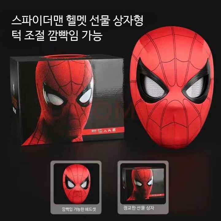 스파이더맨 가면 코스프레 할로윈 - 상세 이미지 4
