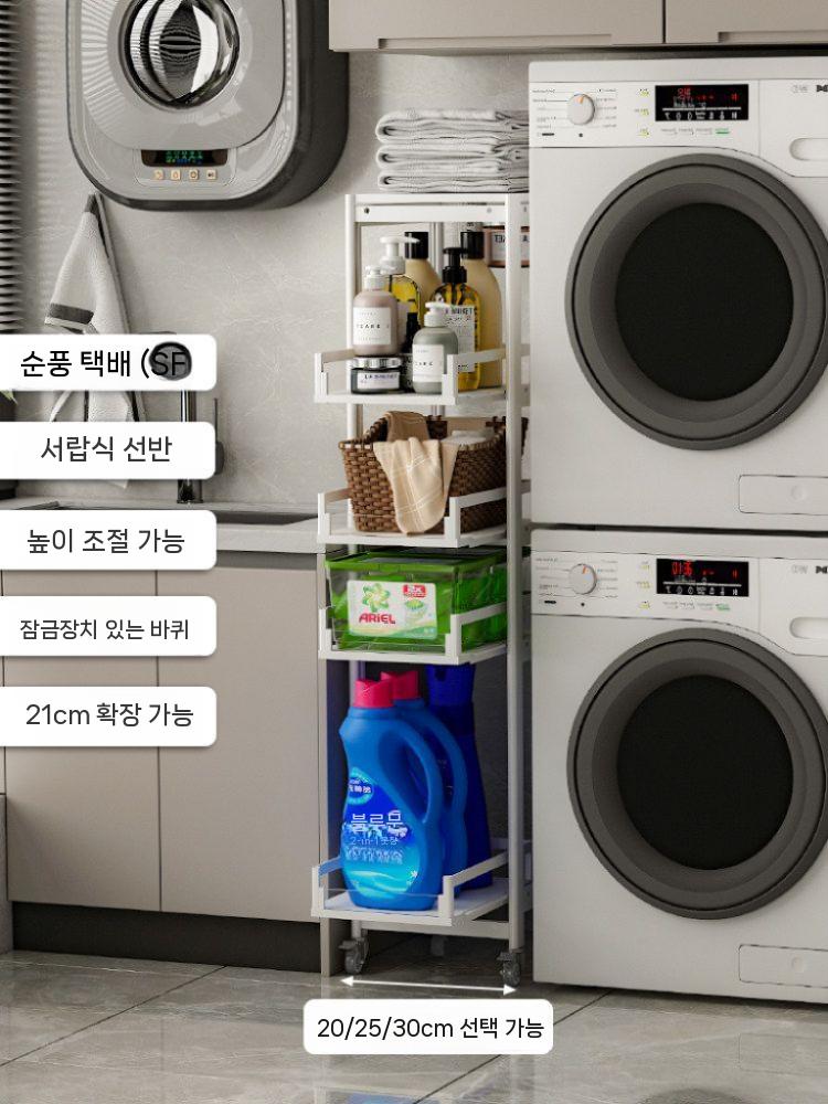 세탁기 틈새수납장 세탁실 선반 사이드수납장 정리장 다용도 4단 폭 20cm - 상세 이미지 3