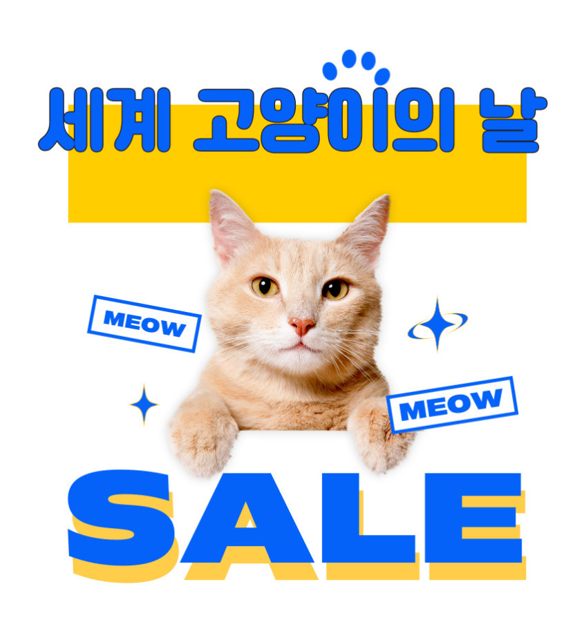 자동급식기 내밥이야 RFID 고양이 자동인식 슈어피드 다묘가정 강아지 반려동물 처방식 판매처 상세 정보 이미지 2