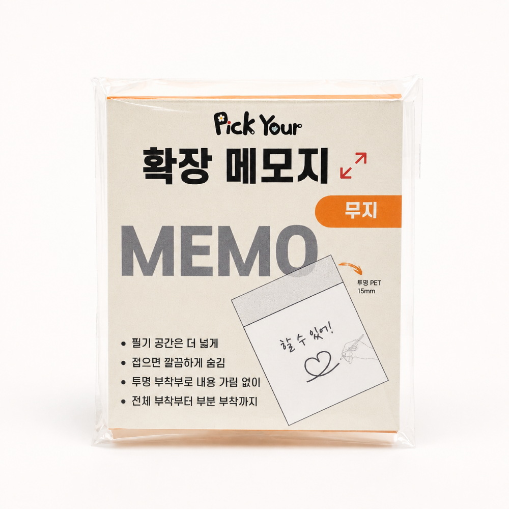 접이식 확장 메모지 투명 점착 노트 수험생 공부 포스트잇 체크 라인 무지 35매 - 상세 이미지 3