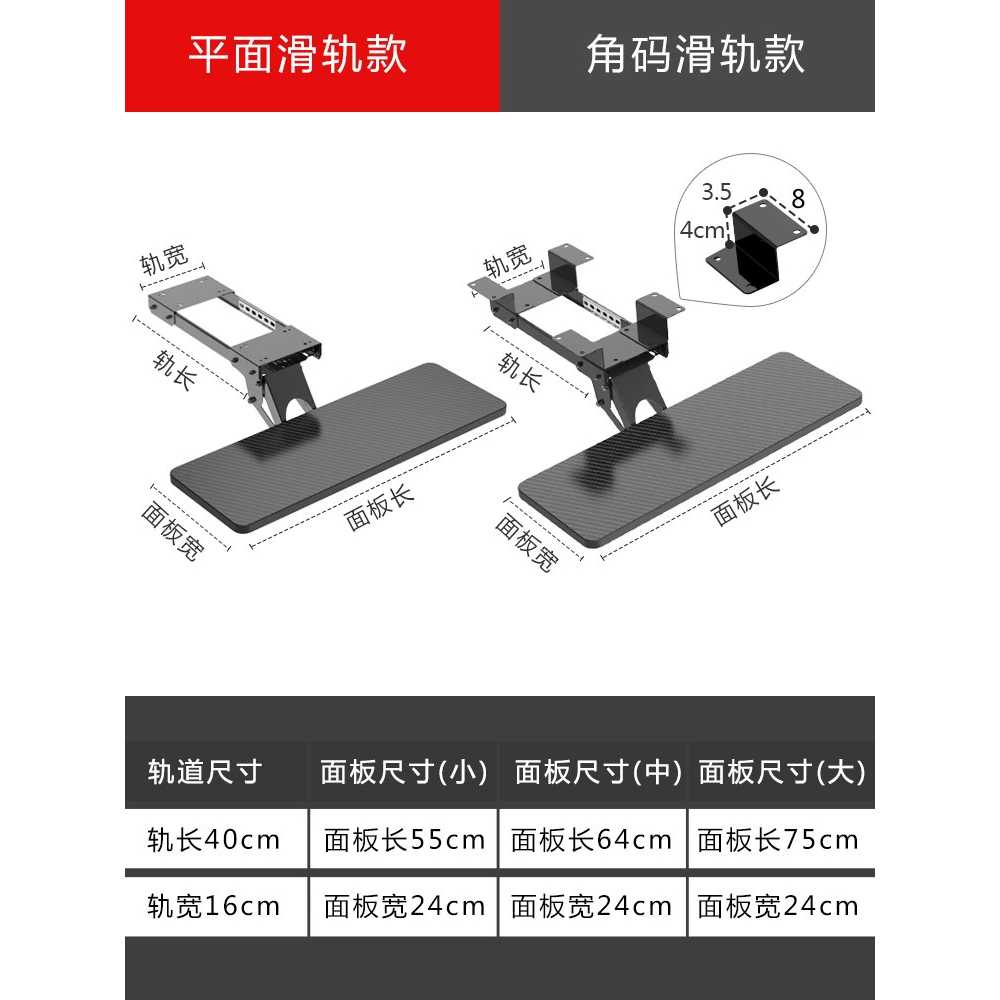 키보드거치대 각도조절 확장 슬라이드 책상밑 용품 탄소섬유 소형평면 - 상세 이미지 5