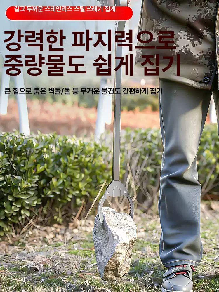스테인리스 집게봉 접이식 쓰레기 수거 다용도 픽업 집게 [75] 스테인리스 스틸 쓰레기 - 상세 이미지 2